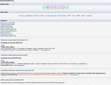 Tablet Screenshot of football.orsknet.ru